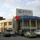 대전고속버스터미널 이미지