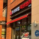 삼송축산 이미지