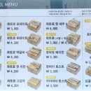 쉬즈베이글 - 수원시 영통구 매봉로35번길 16-25 | 쉬즈베이글