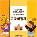 클라라영어교실