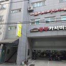 관평동 행정복지센터 2층 이미지