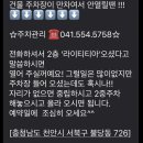 라이티티아스킨앤네일 | 불당동웨딩네일 라이티티아스킨&네일 * 네온네일 및 젤연장 예쁨주의