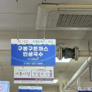 초량상가시장 2 | 대구 서문시장 2지구 지하상가 구봉구돈까스 후기