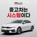 디에스오일 이미지