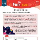 차이홍여수중국어교습소 네이버블로그