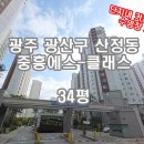 에스경매 이미지