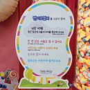 롤리폴리(Rolly Polly) | 캔디 사탕 초콜릿 쌍둥이 형제 롤리폴리 rolly polly 구매 후기