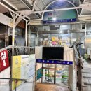 동원대게수산식당 이미지