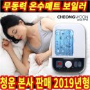 청운헬스 이미지