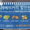 베이커리보름 이미지