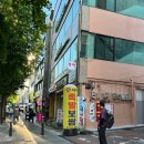 감성족발 - 중구 함월22길 6 | [신길] 현지인 맛집 야구 보며 한잔 가능한 돈도리촌 본점 반반족발 노포 감성 후기