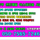 동부센트레빌@ 이미지