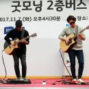 동백동다목적구장 이미지