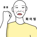 을지만두 네이버블로그