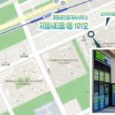 희망공인중개사컨설팅사무소 이미지