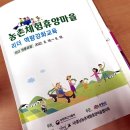 황산벌둥지마을 이미지