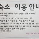 망양스쿠버하우스 이미지
