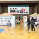 초월초등학교 이미지