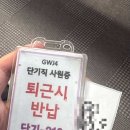 구리시청 5층 전산교육장 | 쿠팡전라 4센터 IB(입고)알바 후기