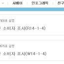 오케이 (OK) 주유소 이미지