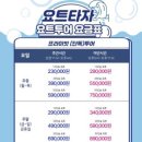 수영만요트경기장 입구 이미지