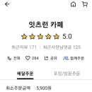 잇츠런 이미지