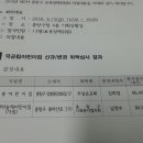 상봉어린이집 이미지