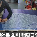 투맨카스킨엠페스트