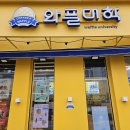 와플대학김포라베니체캠퍼스 | 달콤한 와플? 아니요, 달콤한 실망이었어요 – 와플대학 김포라베니체캠퍼스