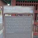 계룡면사무소 이미지