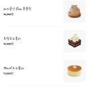 한스디저트