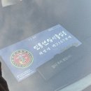 바다가 그리울때 | 그리울 평화전망대점 인천 강화도 맛집 갈비탕