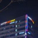 스카이 돔 나이트 | 파주 속에 강남!! 야당역 스카이돔 나이트 다녀온 후기~! 천장이 열려요~ㅋㅋ