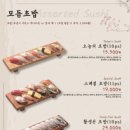 김태완스시 - 광명시 오리로854번길 6 | 김태완스시