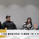 SBS 신입PD들이 런닝맨 선호하는 이유.gif 이미지