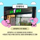 마녀디저트 이미지