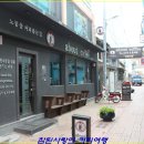 [경주] 고도 경주의 커피 명가로 떠오르는 커피볶는집 about coffee 노동점 이미지