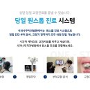 나무 기공소 이미지