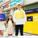 스마일편의점 이미지