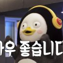 블루키