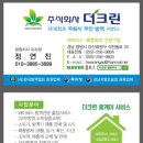 창원양행 - 창원시 성산구 원이대로 663 | 창원양행