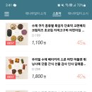 카페해나무