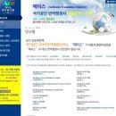 에이스외국어번역행정사사무소 이미지