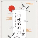 진주마켓 이미지