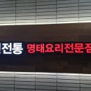 개성집천안법원점 이미지