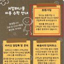 헤데라컴퍼니 이미지