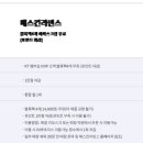 배스킨라빈스부산전포역점