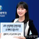 신한전기모바일 이미지