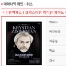 명성모두티켓 이미지