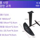 포일유통